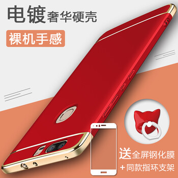 匯佳誠（Huijiacheng）手機配件