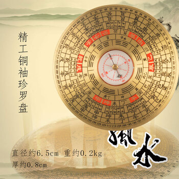 精致小擺件