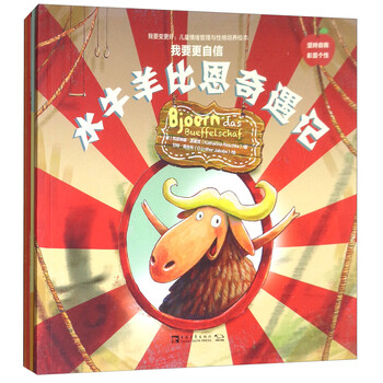 兒童繪本