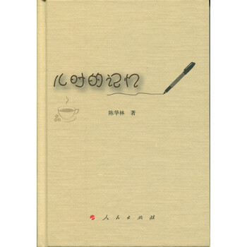 書評