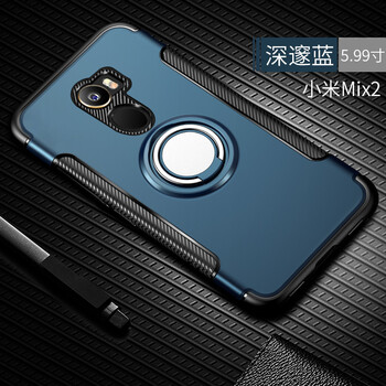 小米2s指環(huán)手機(jī)殼