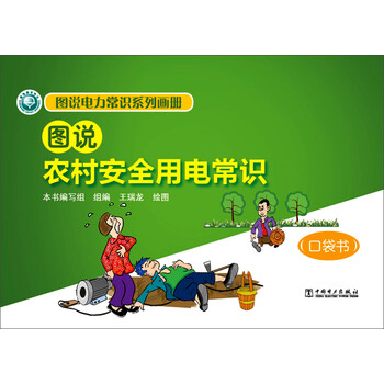 口袋書