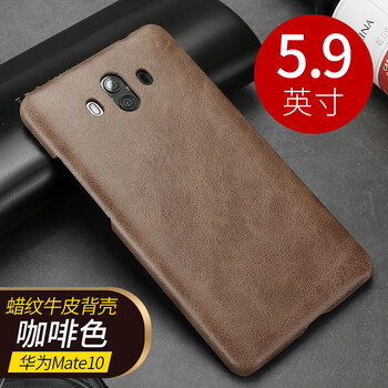 華為mate10高配