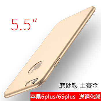 九吉（9G）  手機(jī)殼/保護(hù)套