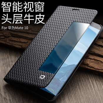 洽利真皮皮套
