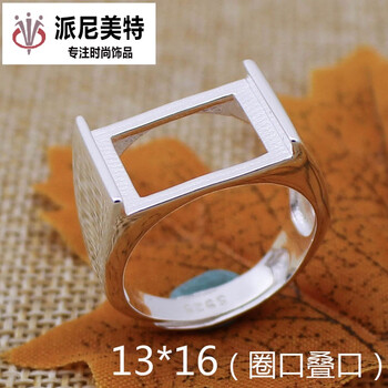 碧玉戒指