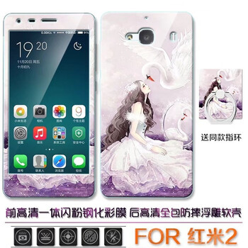 保護(hù),保護(hù),小米,小米,怎么樣
