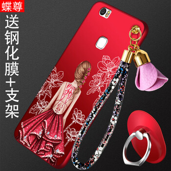 蝶尊 華為榮耀NOTE8 手機(jī)殼/保護(hù)套
