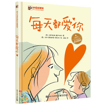 小猛犸