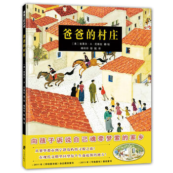 爸爸繪本