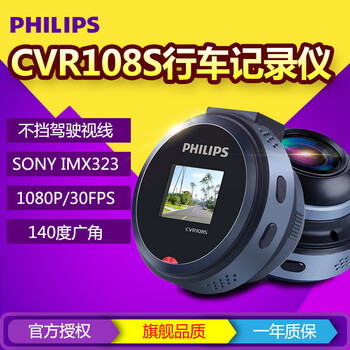 行車記錄儀，讓你的碰瓷更安心