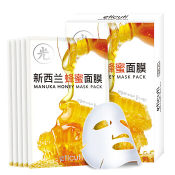 eticuti面膜控油平衡，補(bǔ)水保濕，細(xì)致毛孔，提拉緊致，提亮膚色