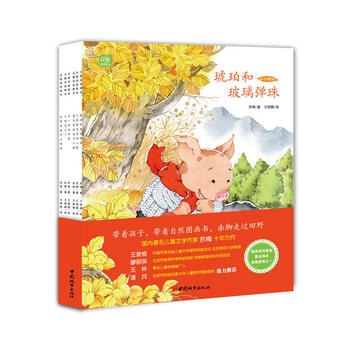 繪本套裝