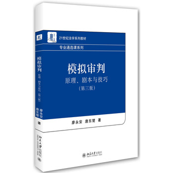 劇本