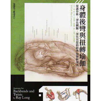 冥想書