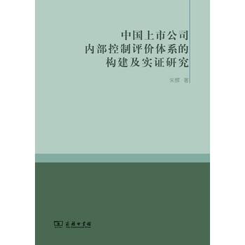 中國(guó)上市公司