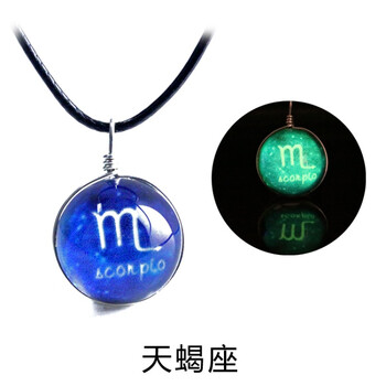 星空寶石