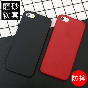 iphone 4s軟套