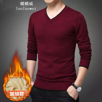 螺螺威（luoluowei） 長袖 男士T恤 9006螺 深紅加絨 XL，L，M，XXL，XXXL