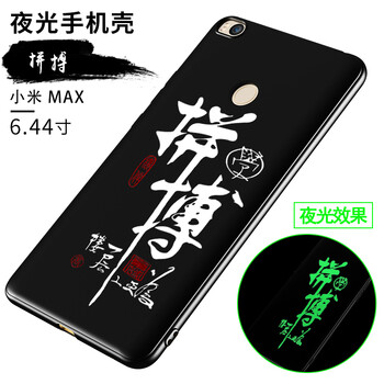 小米2s手機(jī)磨砂膜