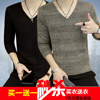 樂希源 長(zhǎng)袖 男士T恤 卡其+黑色 