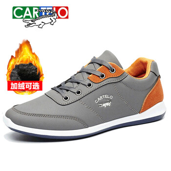 卡帝樂（CARTELO）跑步鞋B款灰色  41