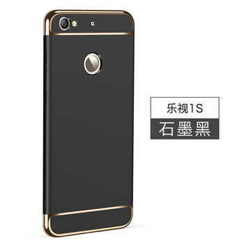 樂1s塑料套