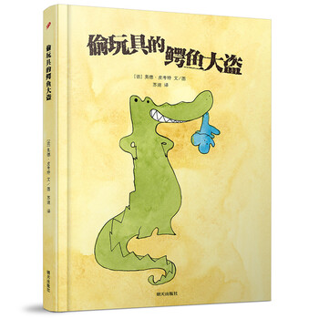 玩具的大
