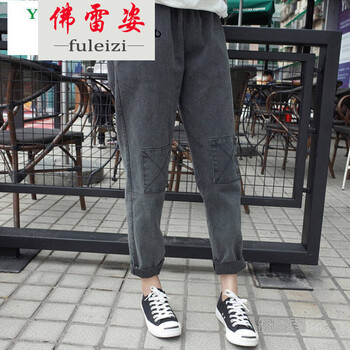 佛雷姿（FOLEIZI） 高腰 哈倫褲 女 長褲 牛仔褲