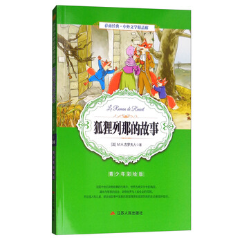 中外書摘