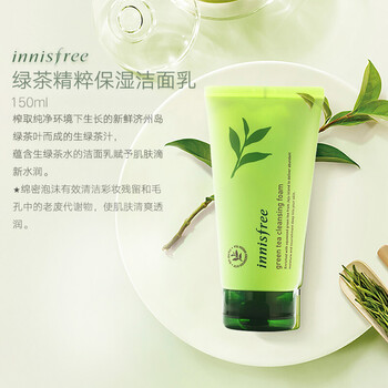 innisfree香港