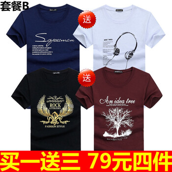賓宇兄弟（BINYUXD） 短袖 男士T恤 套餐B S，XL，L，XXXL，M，XXL，加大