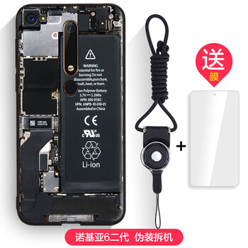 全新NOKIA6