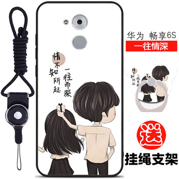 保護(hù),華為,保護(hù),暢享,暢享,華為,怎么樣