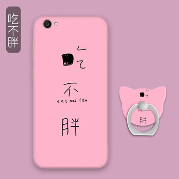 汝慧姿 Y55 手機殼/保護套