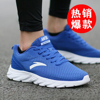 安踏（ANTA）跑步鞋-3正藍/安踏白 39，40.5，40，42.5，41，42，44.5，43