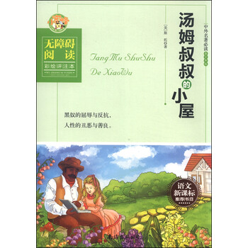 彩繪本