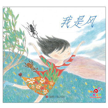書摘