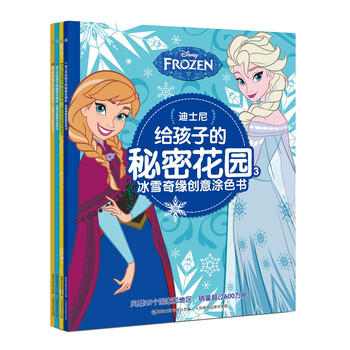 迪士尼套裝
