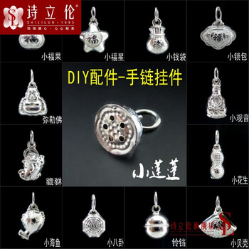 錢袋墜純銀