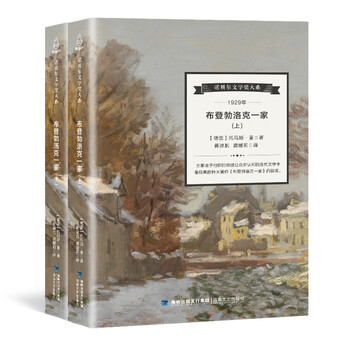 書摘