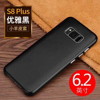 卡維奇（KAWEIQI） 三星S8/S8Plus 手機(jī)殼/保護(hù)套