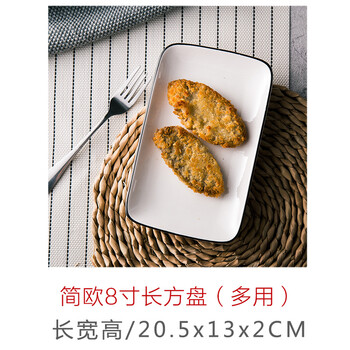 日式黑色早餐盤(pán)