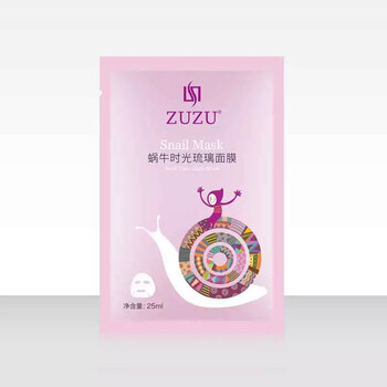 煥顏水光面膜