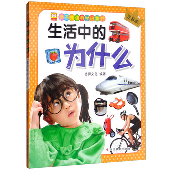 親子書(shū)