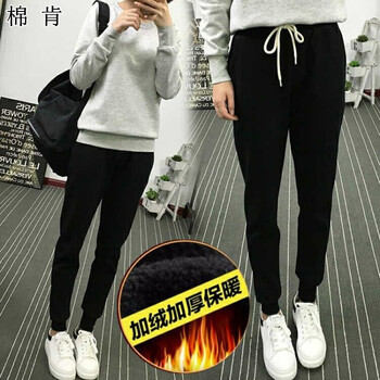 棉肯 高腰 哈倫褲 女 長褲 休閑褲
