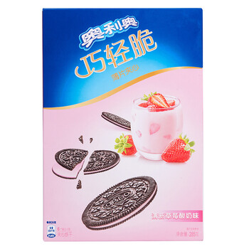 草莓夾心餅干