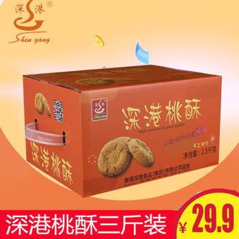 廣東傳統(tǒng)點心