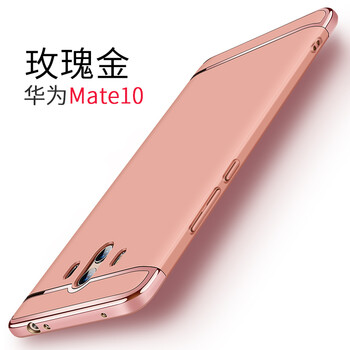 華為美特10pro