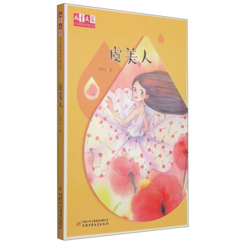 兒童叢書